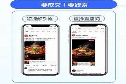 SEM搜索引擎优化实战案例：从失败到成功的优化历程