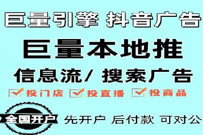 案例解读：如何通过信息流广告实现转化率飙升